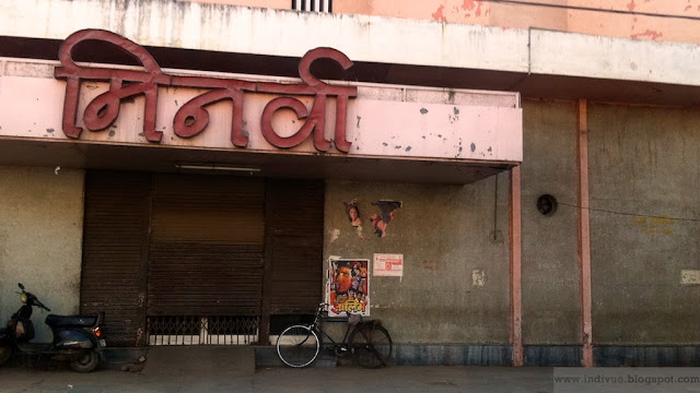pieni intialainen elokuvateatteri